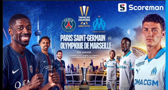 1월9일 프랑스 슈퍼컵 - 파리생제르망 VS 마르세유 해외축구 분석 프리뷰