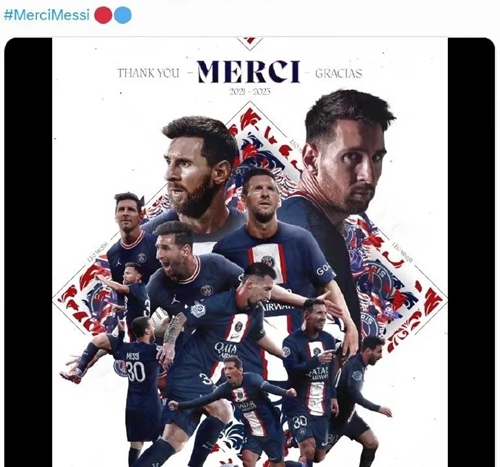 ​Paris Saint-Germain official: Messi's contract expires and he will leave the team