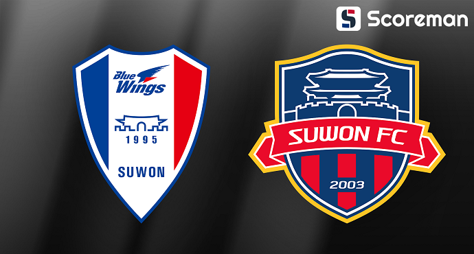 8월15일 K리그 2 - 수원삼성 VS 수원FC 국내축구 분석 프리뷰