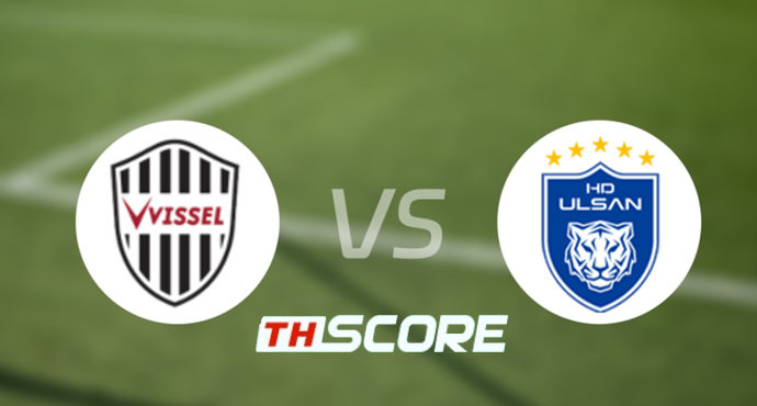 วิเคราะห์บอล【เอเอฟซี แชมเปี้ยนส์ ลีก】วิสเซล โกเบ VS วุลซาน ฮุนได โฮรางอี