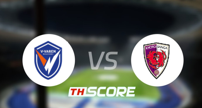 ⚽ วิเคราะห์บอล เจลีก ดิวิชัน 1 : วี-วาเรน นากาซากิ vs เกียวโต แซงก้า
