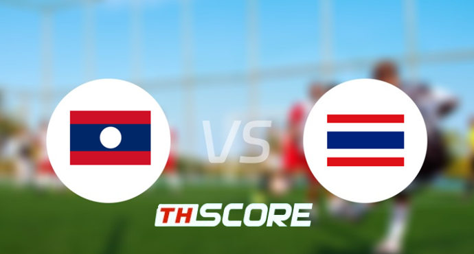 📝 วิเคราะห์บอล อาเซียนคัพ : ลาว vs ไทย