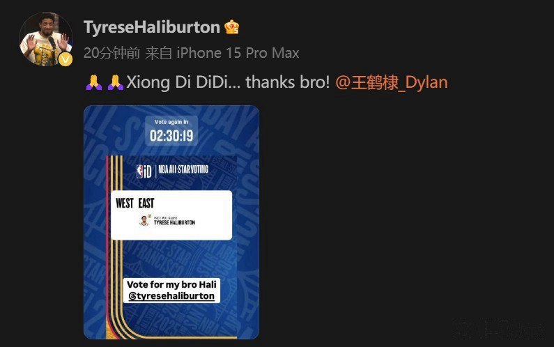 ฮาลิเบอร์ตันขอบคุณหวังเฮ่อตี้ที่โหวตให้เขาใน NBA All-Star