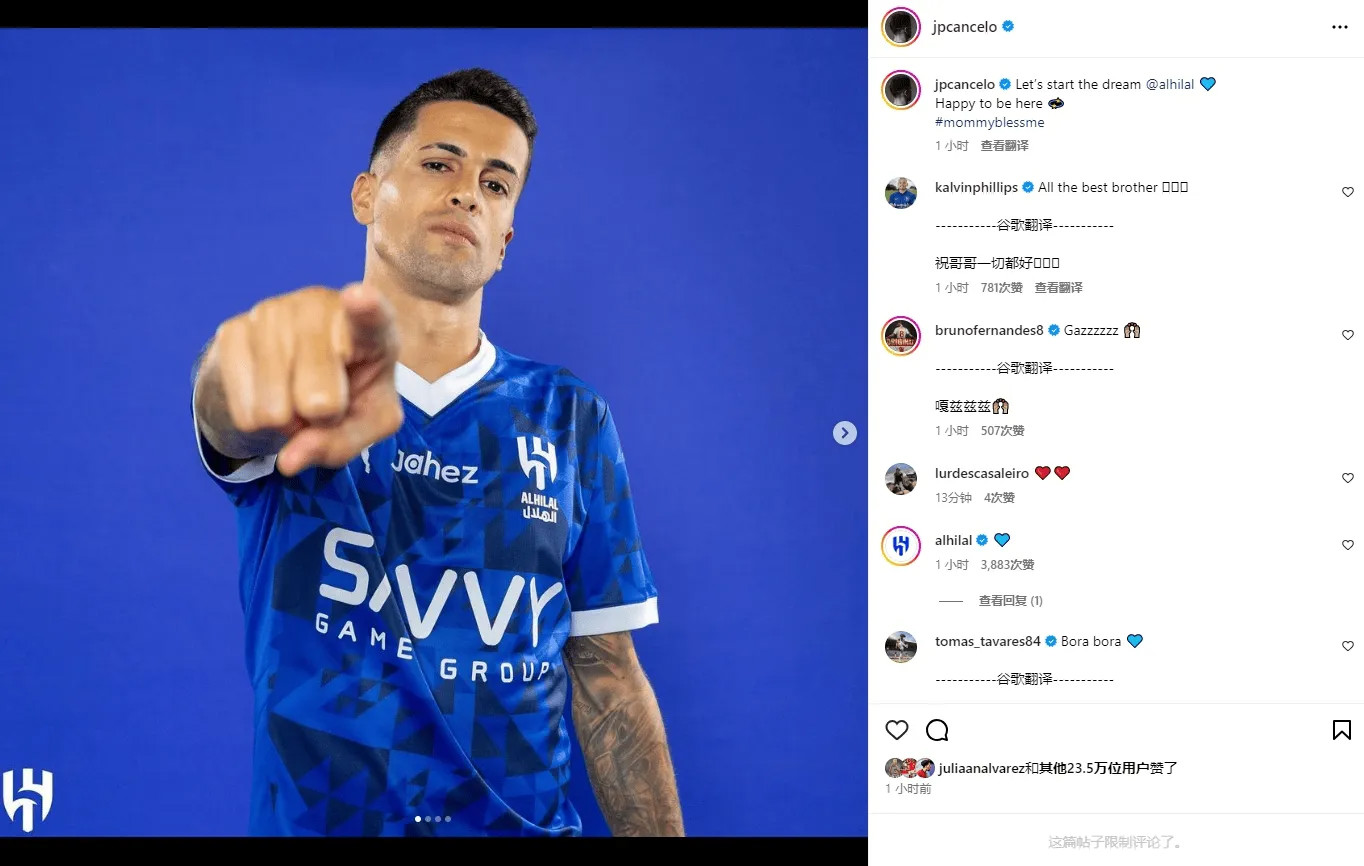 Cancelo chia sẻ hình ảnh tham gia Al-Hilal: Hãy bắt đầu mơ ước, tôi hạnh phúc khi được ở đây