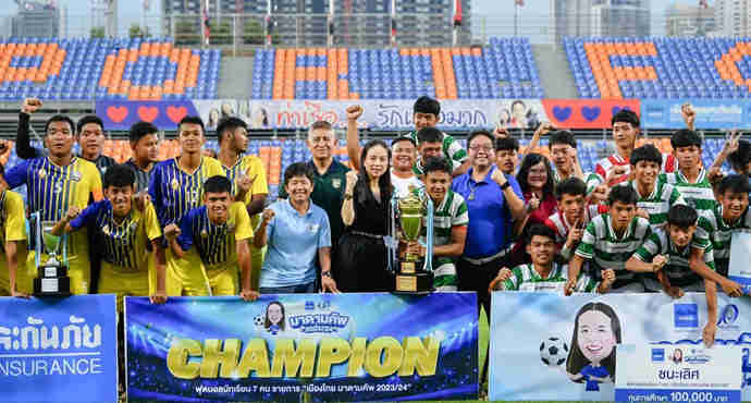 116 ทีมทั่วไทย ประกบคู่ฟุตบอลเยาวชน 7 คนศึกเมืองไทย มาดาม คัพ 2024/25