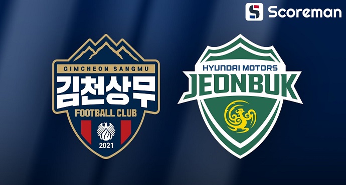 3월8일 K리그 1 - 김천상무 VS 전북현대 국내축구 분석 프리뷰