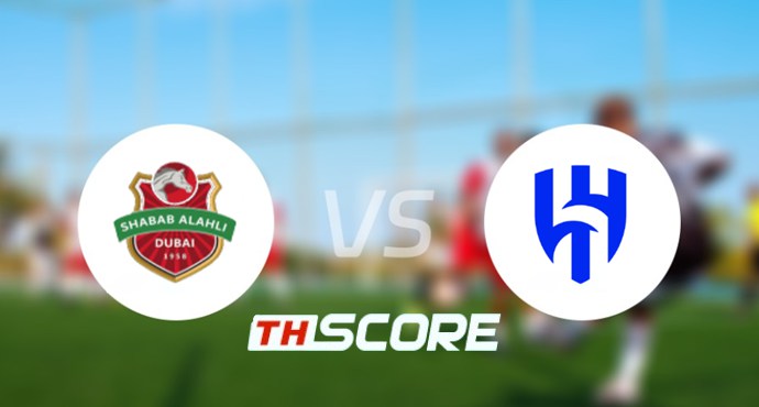 ⚽ วิเคราะห์ฟุตบอล | อัล อาห์ลี ดูไบ vs อัล ฮิลาล