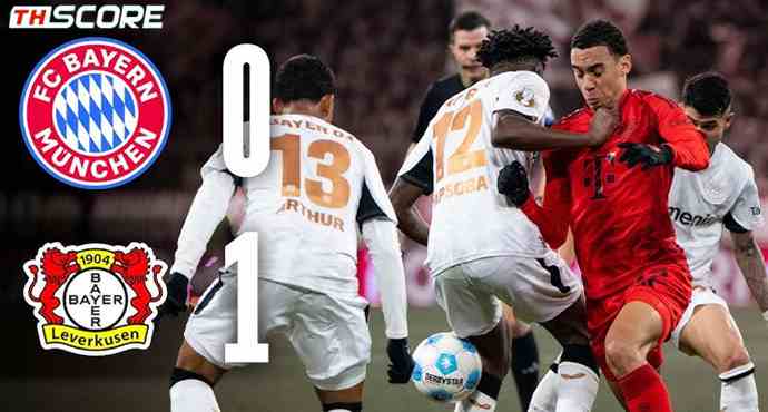 บาเยิร์นที่เหลือสิบคน 0-1 แพ้เลเวอร์คูเซน ตกรอบ 16 ทีมสุดท้าย