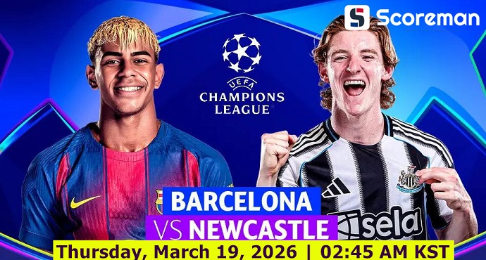 3월19일 챔피언스리그 - 바르셀로나 VS 뉴캐슬 Utd 해외축구 분석 프리뷰