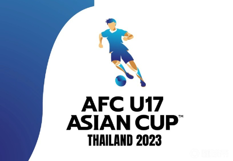 U-17 Asian Cup Draw Seedings