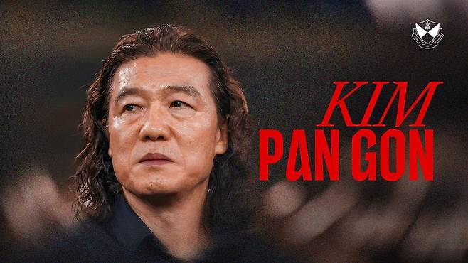 김판곤 감독, 말레이시아 무대 복귀…셀랑고르 사령탑 선임