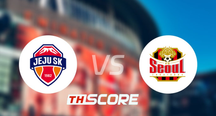 วิเคราะห์บอล เค‑ลีก เกาหลีใต้ : เจจู ยูไนเต็ด เอฟซี vs เอฟซี โซล