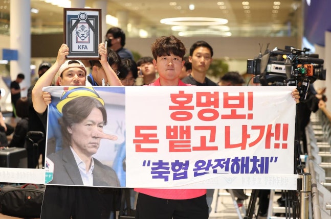 한국 축구대표팀·홍명보 감독 귀국…고성·야유 이어져