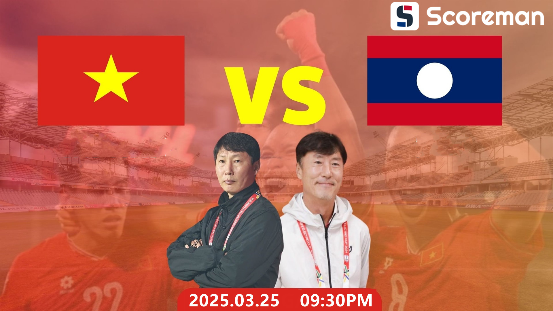 3월25일 아시안컵 - 베트남 VS 라오스 분석 프리뷰