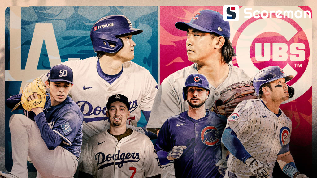 3월18일 MLB - 시카고 컵스 VS LA 다저스 프로 야구 분석