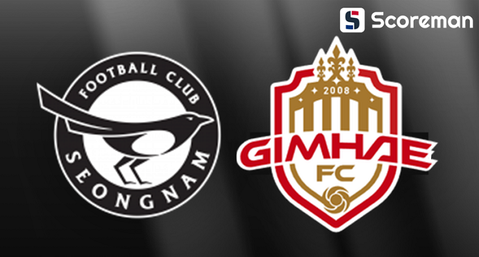 6월5일 K리그 2 - 성남 VS 김해FC 국내축구 분석 프리뷰