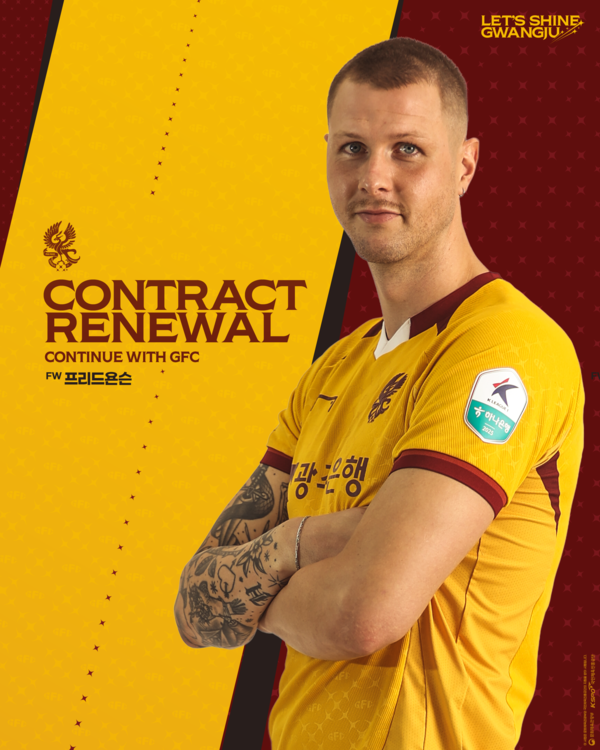 광주FC, '아이슬랜드 폭격기' 196cm 프리드욘슨과 연장 계약