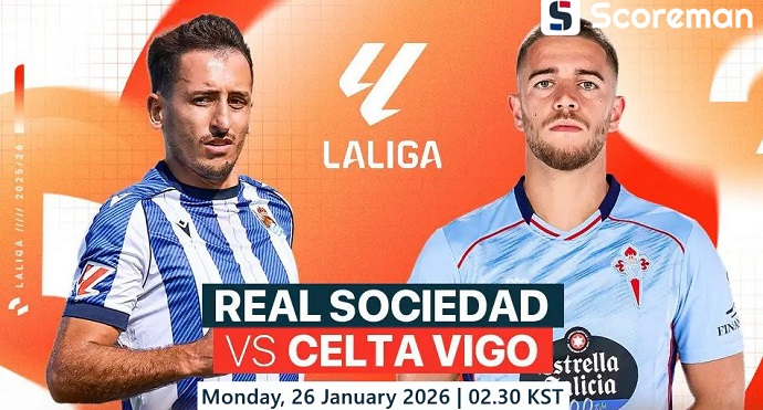 1월26일 라리가 - 레알소시에다드 VS 셀타비고 해외축구 분석 프리뷰