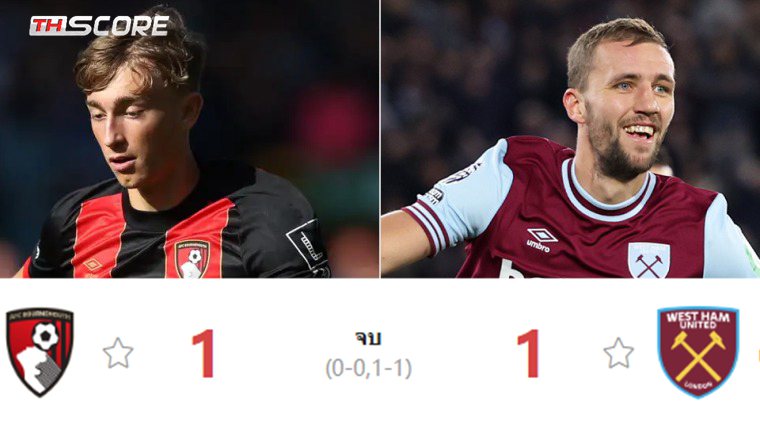 ผลบอล ​บอร์นมัธเสมอกับเวสต์แฮม 1-1 จากจุดโทษของปาเกตา