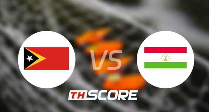 วิเคราะห์บอล【เอเชียน คัพ】ติมอร์-เลสเต VS ทาจิกิสถานบุรุนดี