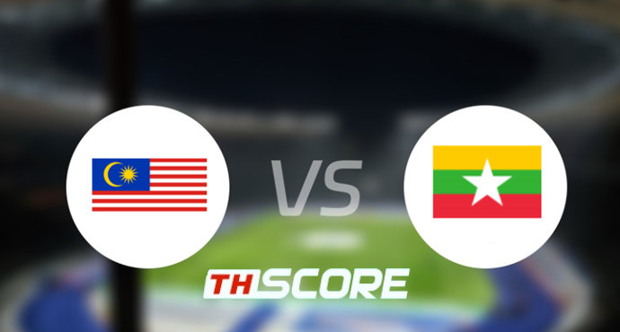 📝 วิเคราะห์บอล อาเซียน แชมเปียนชิพ : มาเลเซีย vs ลาว
