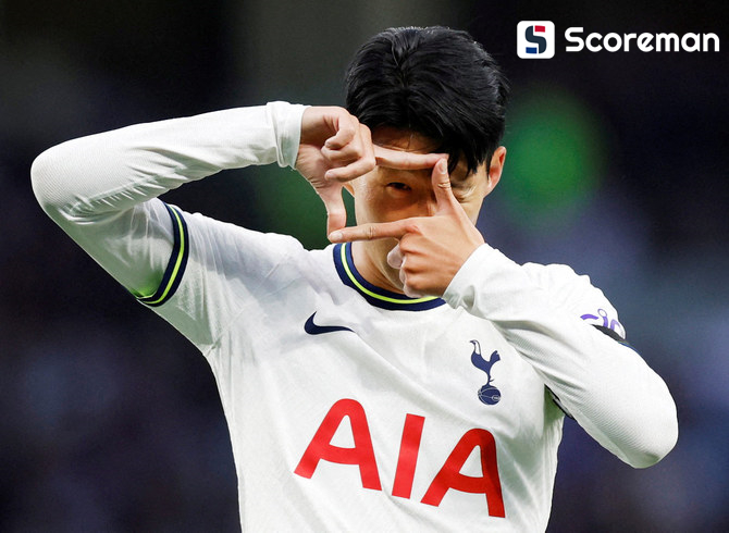 토트넘, 손흥민과 