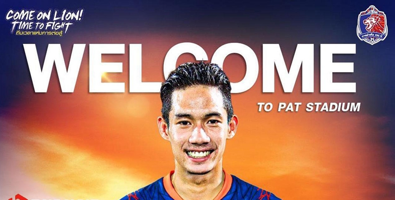 การท่าเรือ คว้า “ชัยวัฒน์ บุราญ” จาก ลำพูน เสริมฝั่งซ้าย