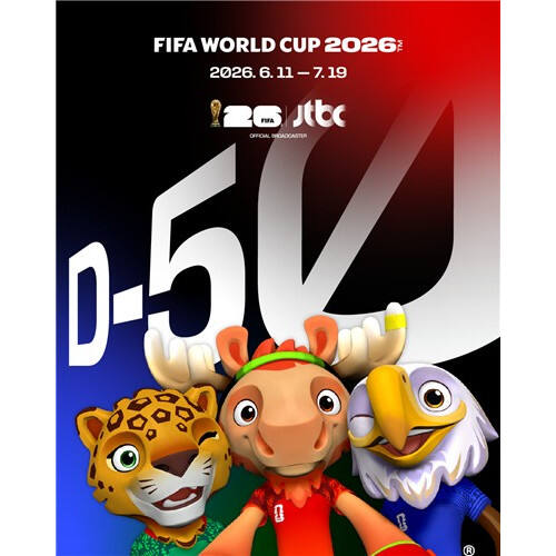 MBC·SBS 사상 첫 월드컵 중계 불참