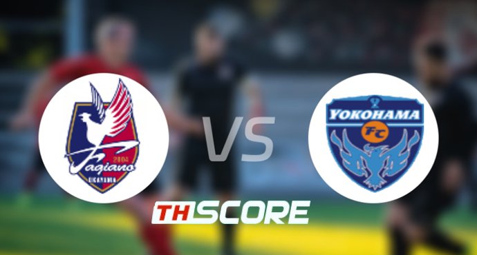 วิเคราะห์บอล【เจลีก】ฟาเจียโน โอคายามา VS โยโกฮามา เอฟซี
