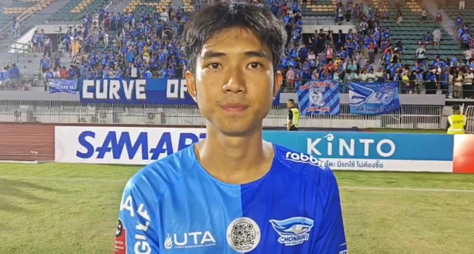 ต้องฟัง 