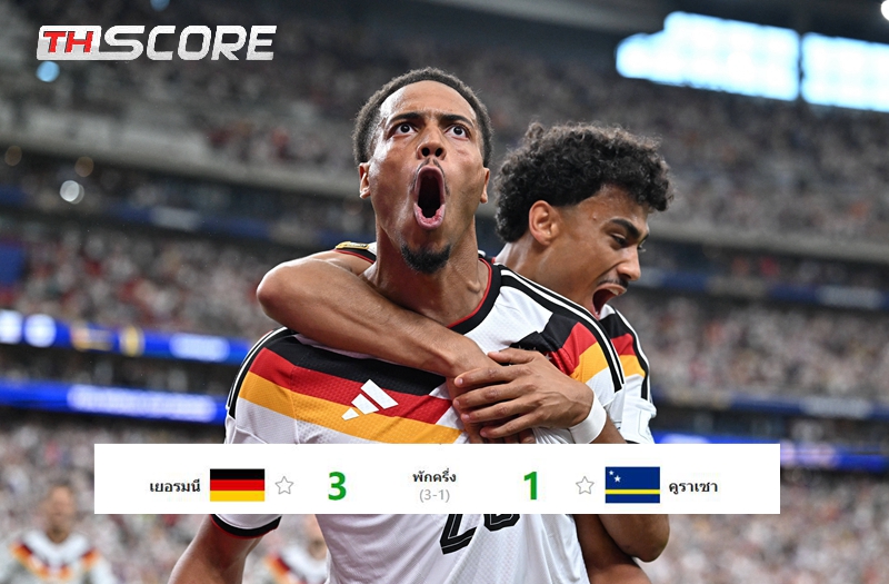 ​ครึ่งแรก: เยอรมนีนำคูราเซา 3-1 