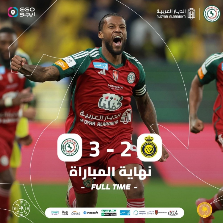 ซาอุดิ ลีก - อันนัศร์ 2-3 อัลอิตติฟาก 8 แต้มจากบนสุด