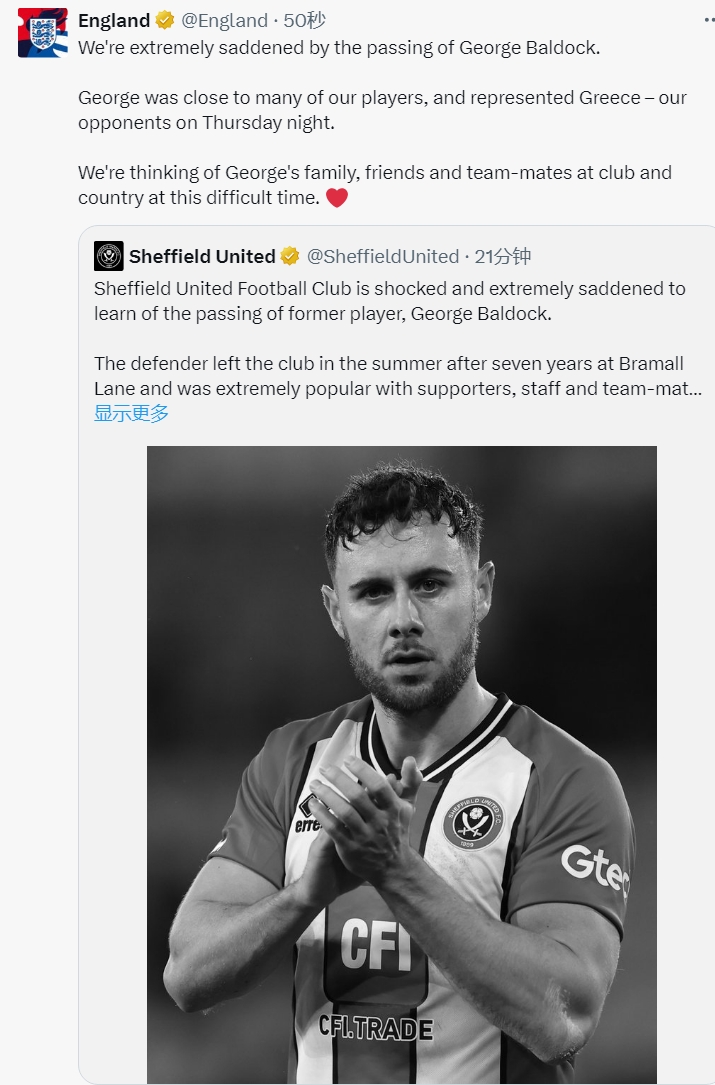 ❤️ทีมชาติอังกฤษได้ส่งข้อความไว้อาลัยอดีตกองหลังเชฟฟิลด์ ยูไนเต็ด บัลด็อคอย่างเป็นทางการ