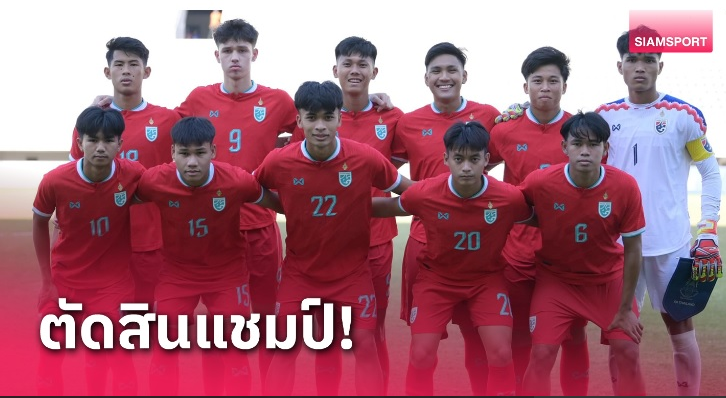 Dốc toàn lực, tuyển Thái Lan sẽ hạ Indonesia để lên ngôi vô địch ngay trên đất khách?