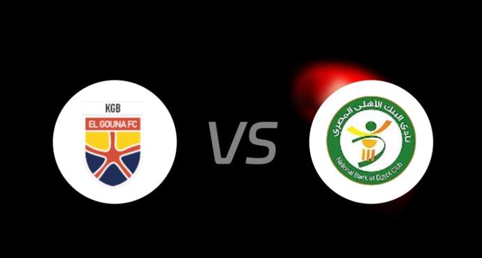 วิเคราะห์บอลอียิปต์ ลีกคัพ : เอล กัวน่า vs เอ็นบีอี เอสซี ⚽