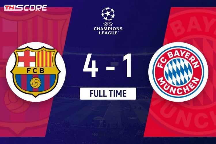 เผาแค้นสำเร็จ! บาร์เซโลน่า ถล่ม บาเยิร์น 4-1 สิ้นสุดสถิติแพ้รวด 6 นัด