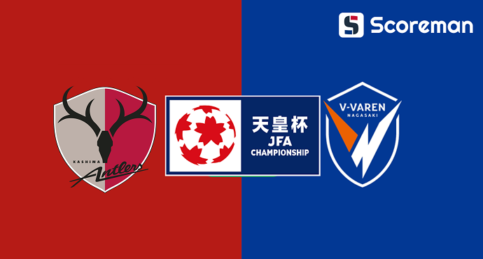 7월16일 일본 천황배 - 가시마 VS V-바렌 나가사키 해외축구 분석 프리뷰