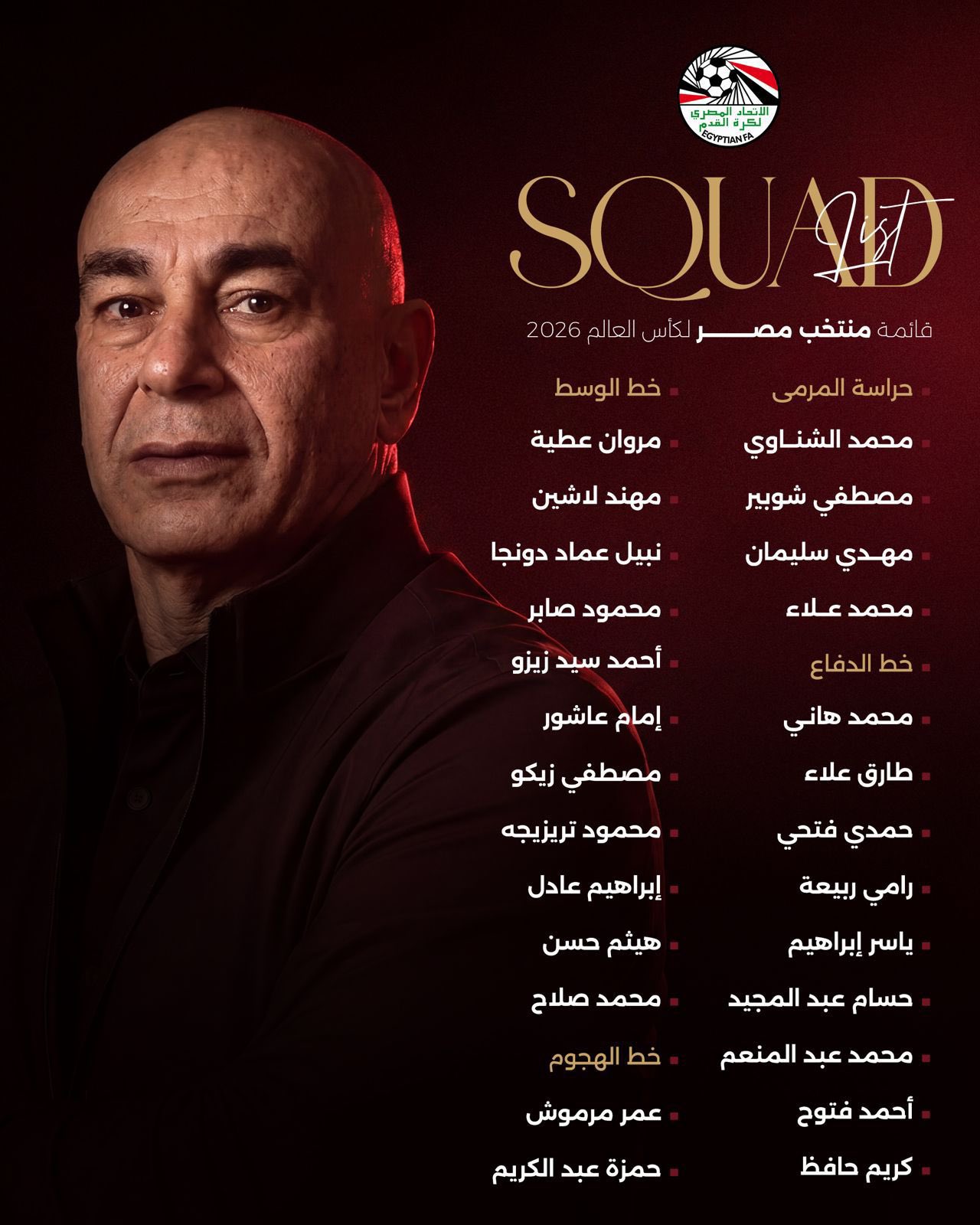 Egypt Announce Final 26-Man Squad for 2026 FIFA World Cup