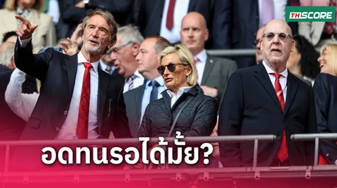 ซีอีโอ แมนยู ยันเอง! ตั้งเป้าปีไหนผีแดงซิวแชมป์พรีเมียร์ลีก