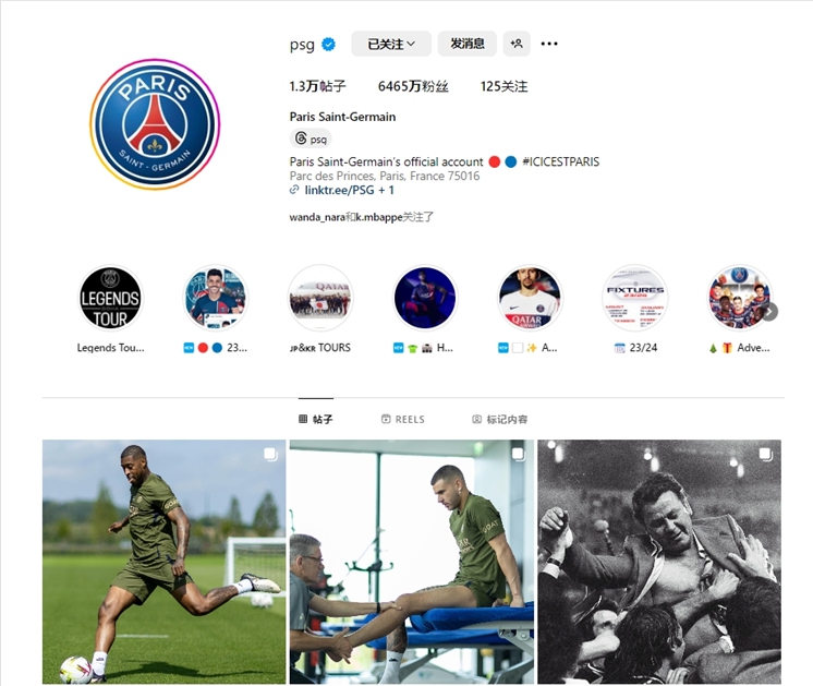 เอ็มบัปเป้ ย้ายซบมาดริดแล้ว ปารีสยังนิ่งเฉย แต่เว็บไซต์สโมสรลบชื่อนักเตะออกจากทีมชาติเรียบร้อย