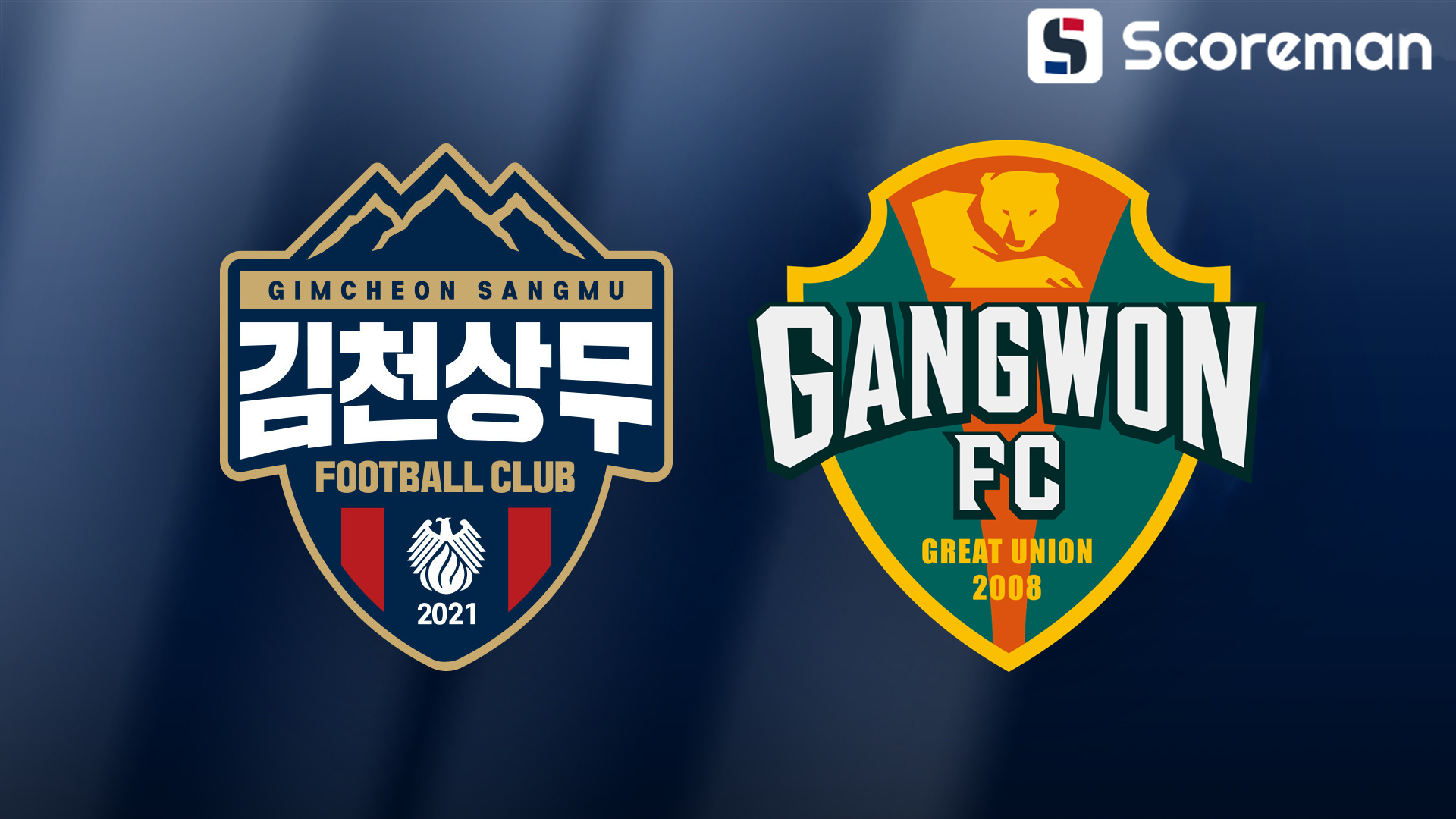 3월30일 K리그 1 - 김천상무 VS 강원FC 분석 프리뷰