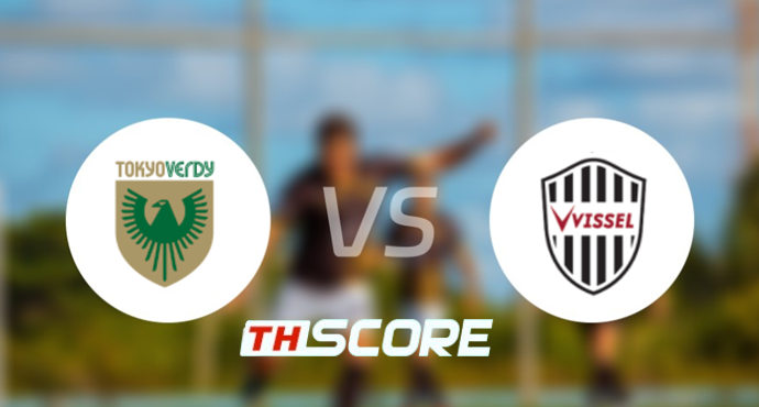 ⚽ วิเคราะห์บอล เจลีก 1 ญี่ปุ่น 2026/27 : โตเกียว เวอร์ดี้ vs วิสเซล โคเบะ
