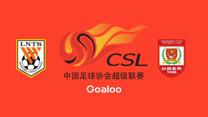 Shandong Taishan VS Changchun Yatai Prediction Chinese Super League