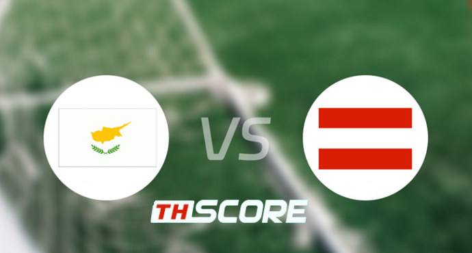 วิเคราะห์บอล【ฟุตบอลโลก รอบคัดเลือก โซนยุโรป】ไซปรัส VS ออสเตรีย