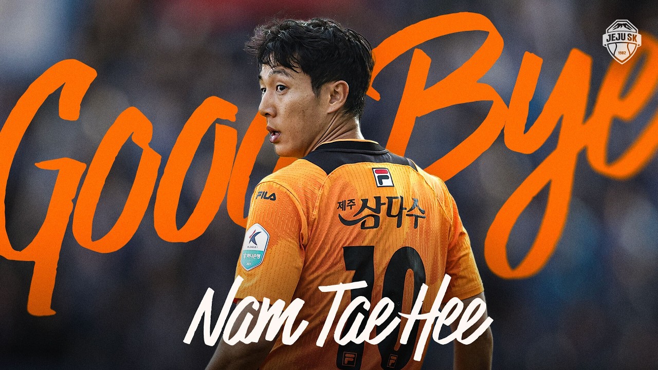 남태희, 제주 떠나 호주로…브리즈번 로어에서 새로운 도전
