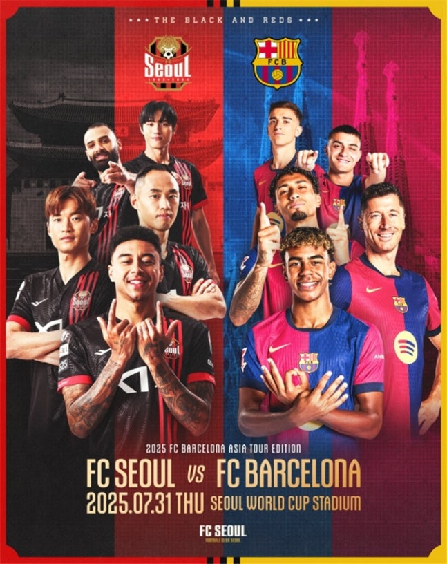 서울시, FC서울-FC바르셀로나 친선경기에 소외계층 100명 초청