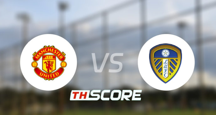 ⚽ วิเคราะห์บอล กระชับมิตร (สโมสร) : แมนเชสเตอร์ ยูไนเต็ด vs ลีดส์ ยูไนเต็ด