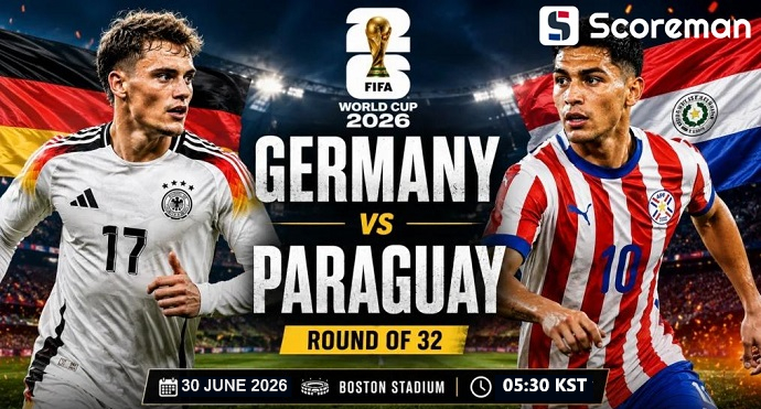 6월30일 월드컵 - 독일 VS 파라과이 해외축구 분석 프리뷰