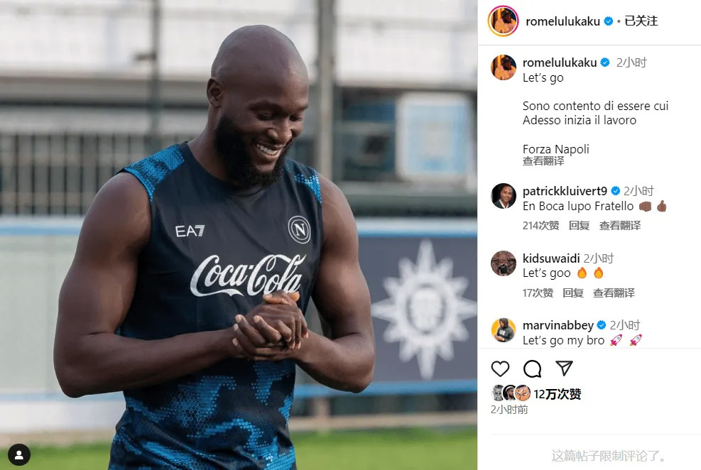 Lukaku đăng ảnh: Tôi rất vui khi được đến Napoli, giờ công việc bắt đầu