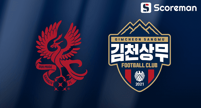 7월22일 K리그 1 - 광주 VS 김천 국내축구 분석 프리뷰